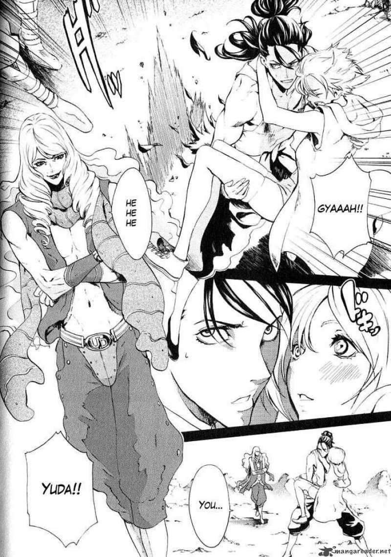 Fist Of The North Star Rei Gaiden 8 8
