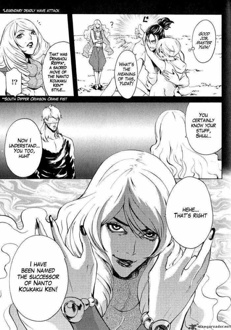 Fist Of The North Star Rei Gaiden 8 9