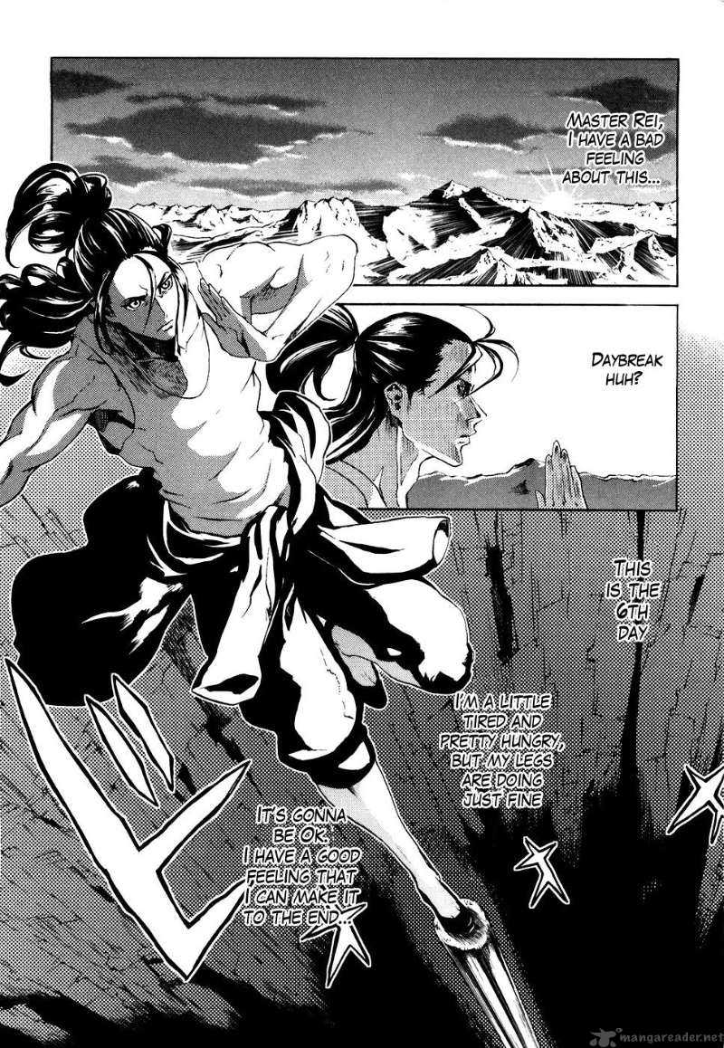 Fist Of The North Star Rei Gaiden 9 12