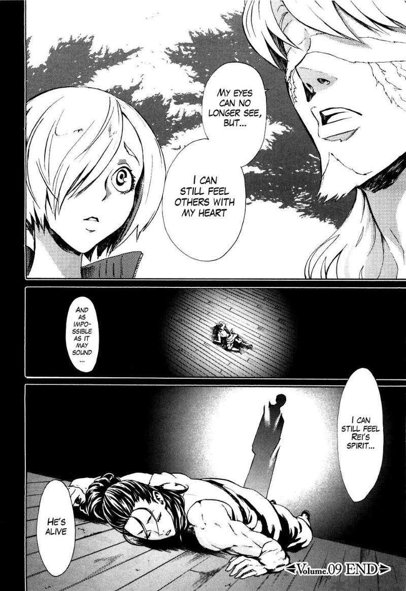 Fist Of The North Star Rei Gaiden 9 22