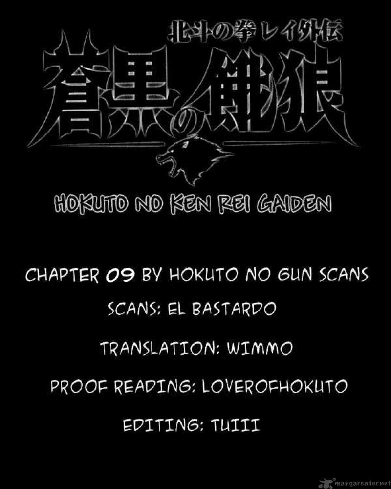 Fist Of The North Star Rei Gaiden 9 23