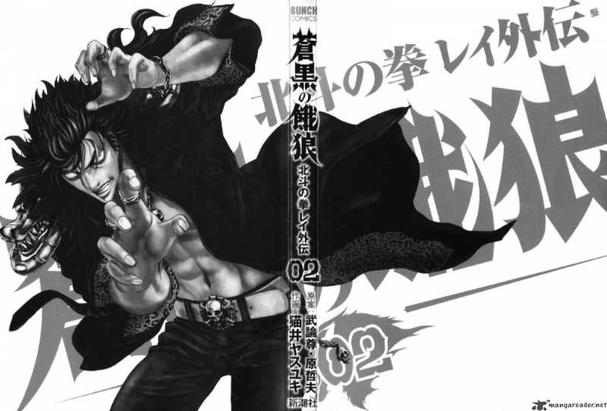 Fist Of The North Star Rei Gaiden 9 3