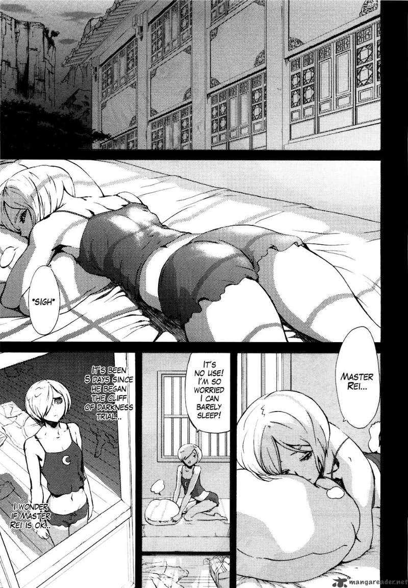 Fist Of The North Star Rei Gaiden 9 7