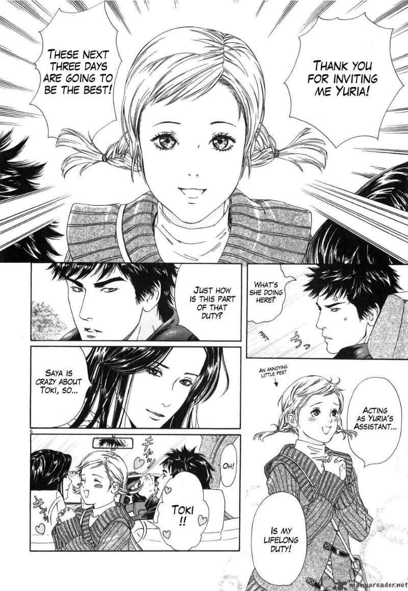 Fist Of The North Star Yuria Gaiden 1 12
