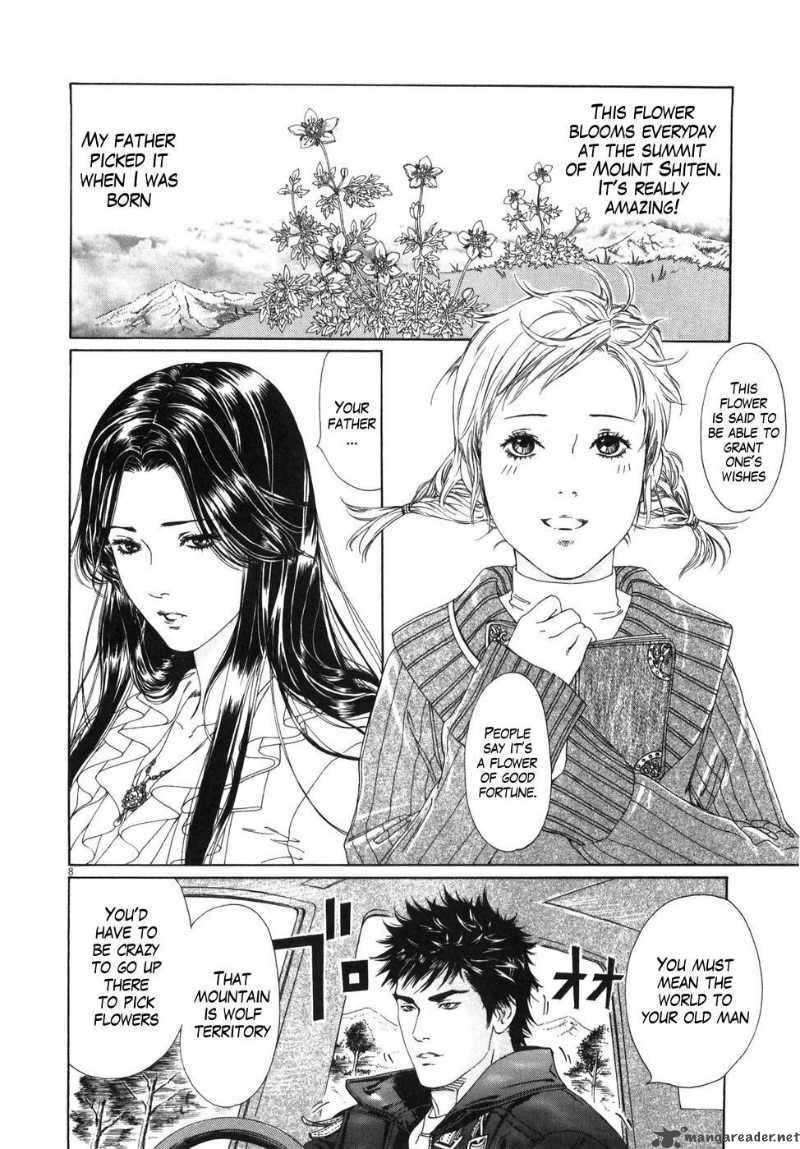 Fist Of The North Star Yuria Gaiden 1 14