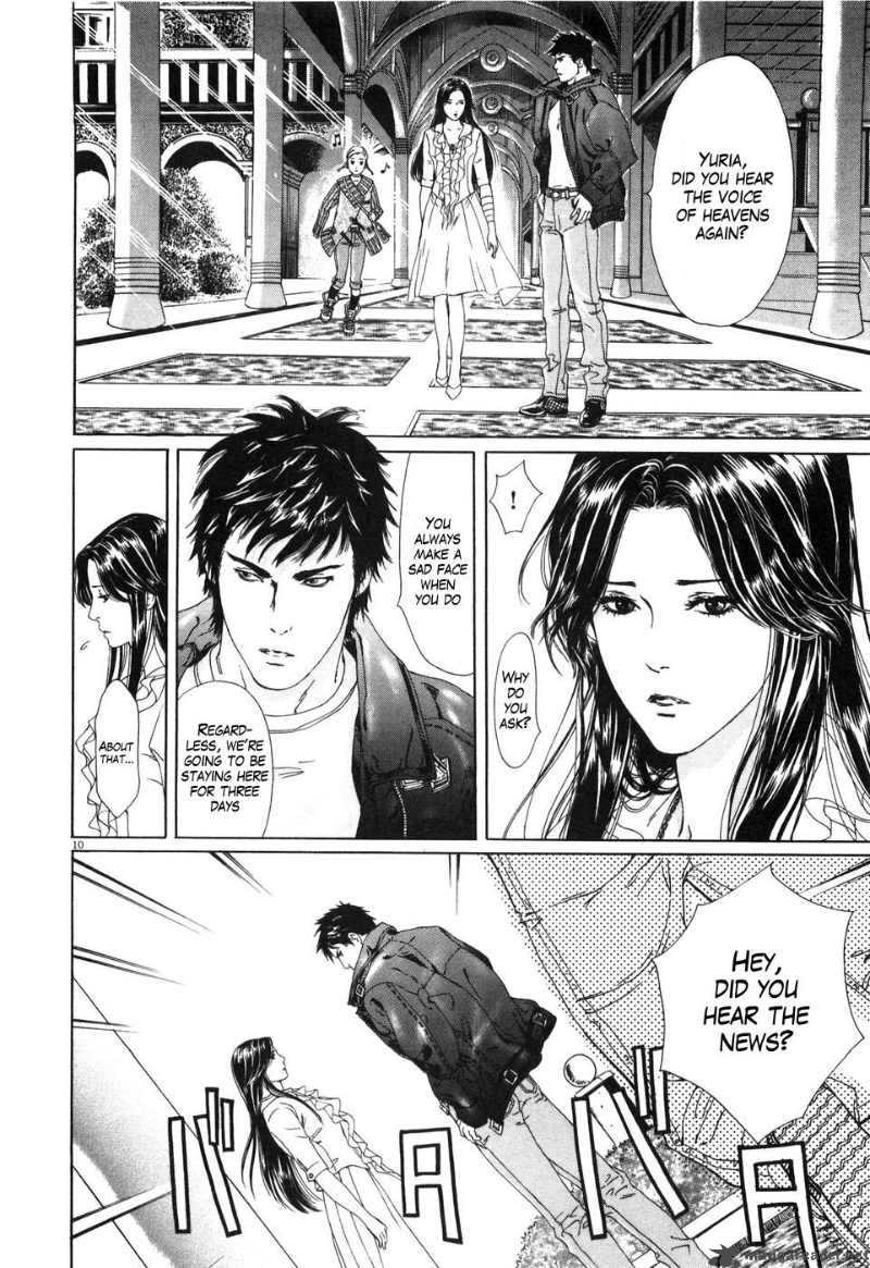 Fist Of The North Star Yuria Gaiden 1 16