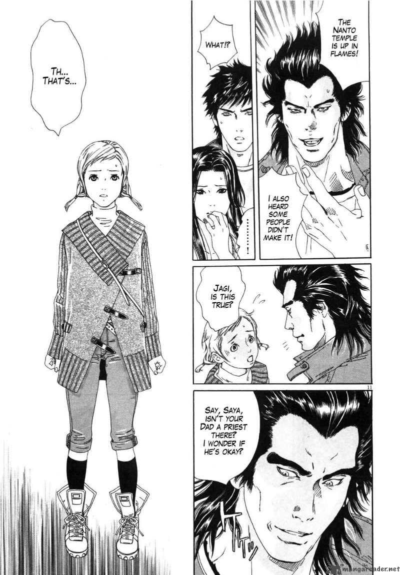 Fist Of The North Star Yuria Gaiden 1 17