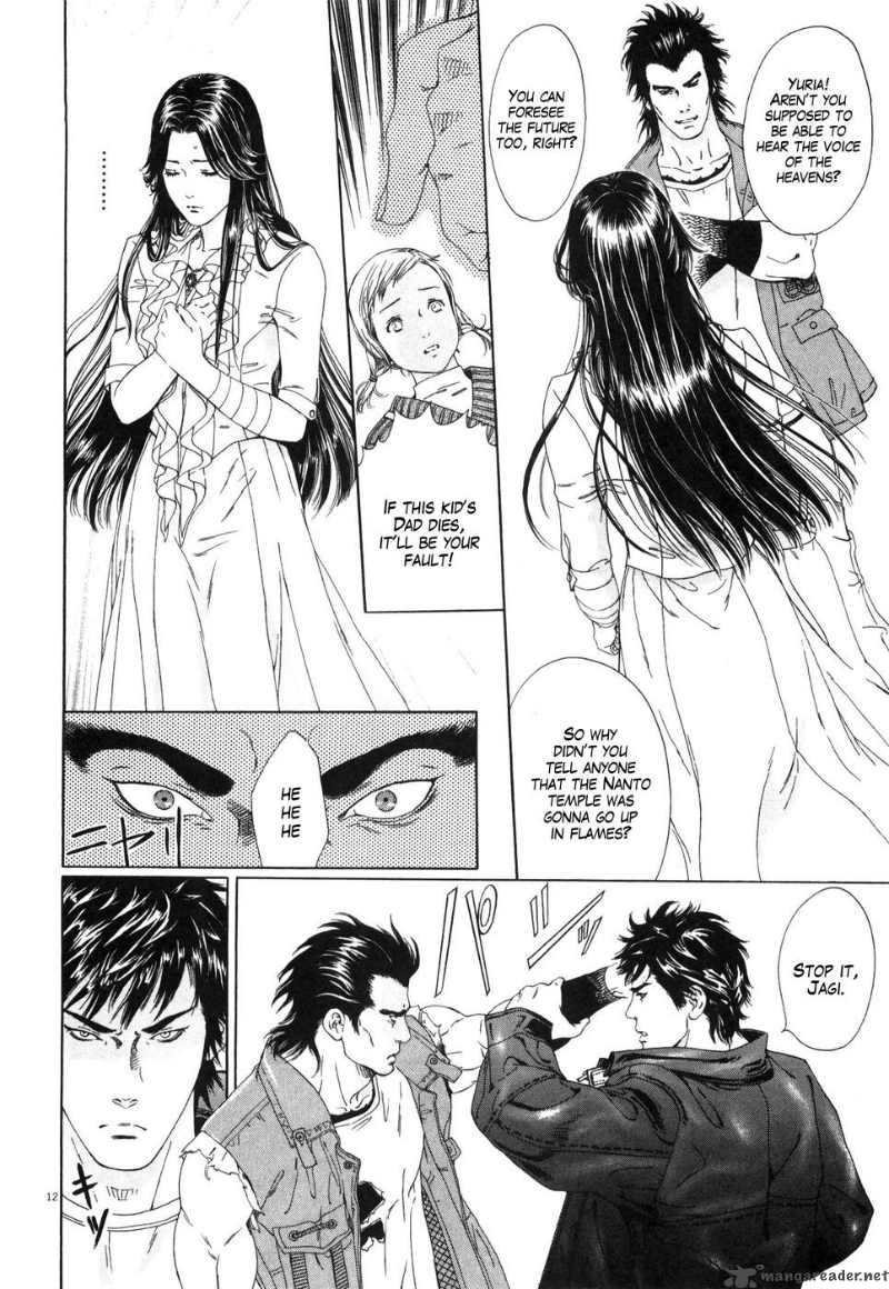 Fist Of The North Star Yuria Gaiden 1 18