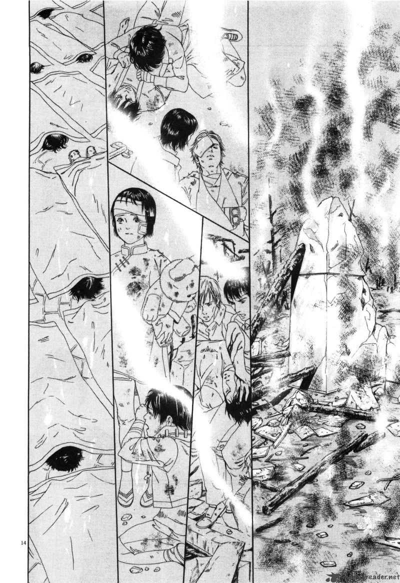 Fist Of The North Star Yuria Gaiden 1 20