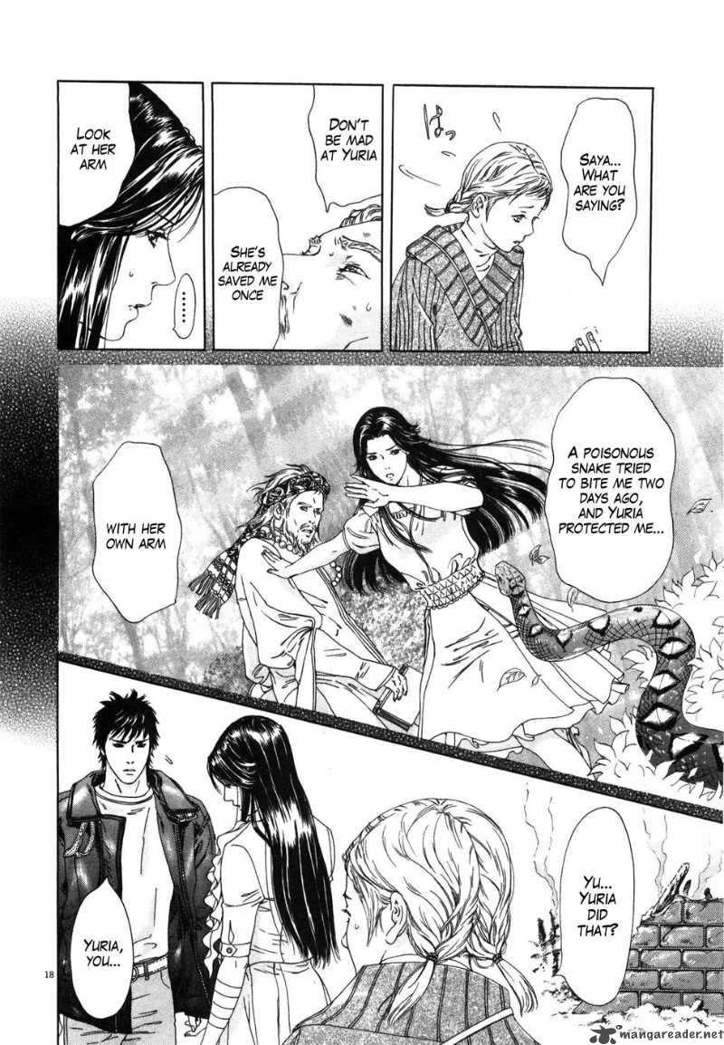 Fist Of The North Star Yuria Gaiden 1 24