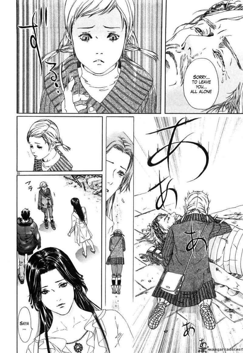 Fist Of The North Star Yuria Gaiden 1 26