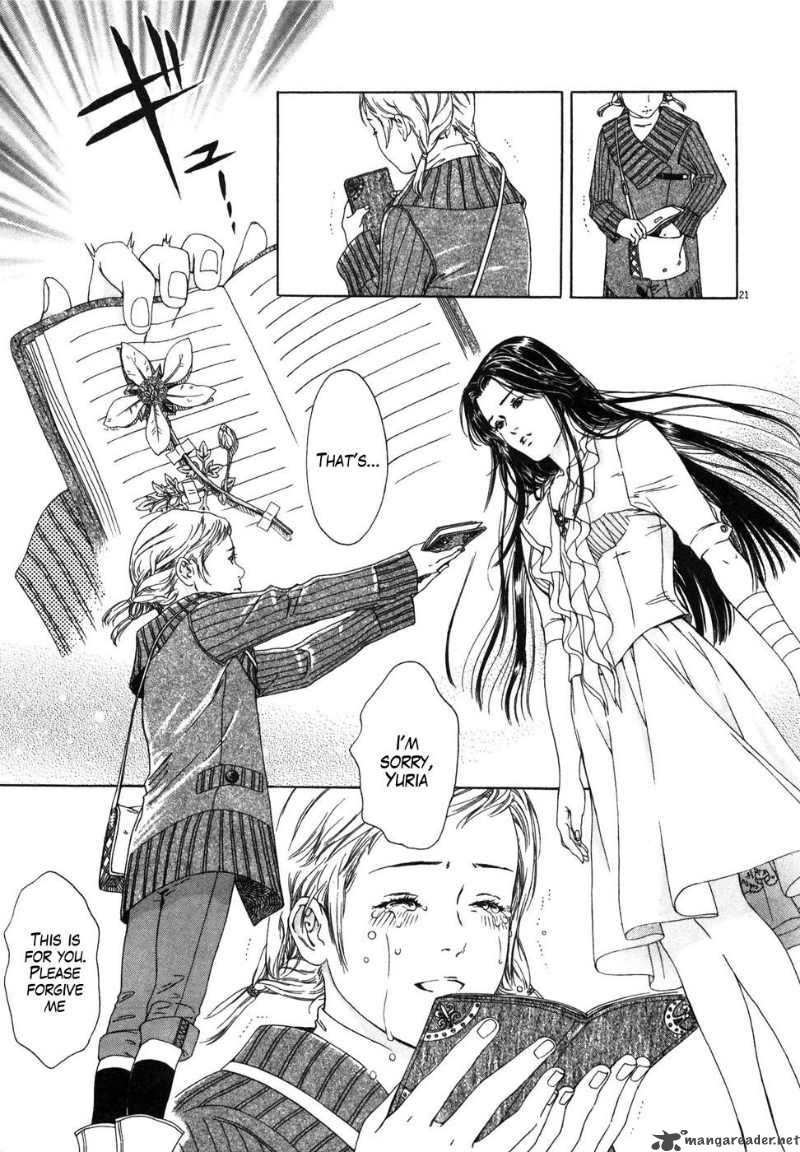 Fist Of The North Star Yuria Gaiden 1 27