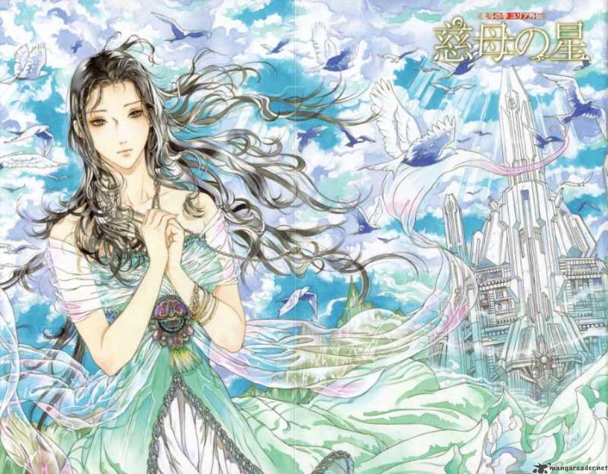Fist Of The North Star Yuria Gaiden 1 4