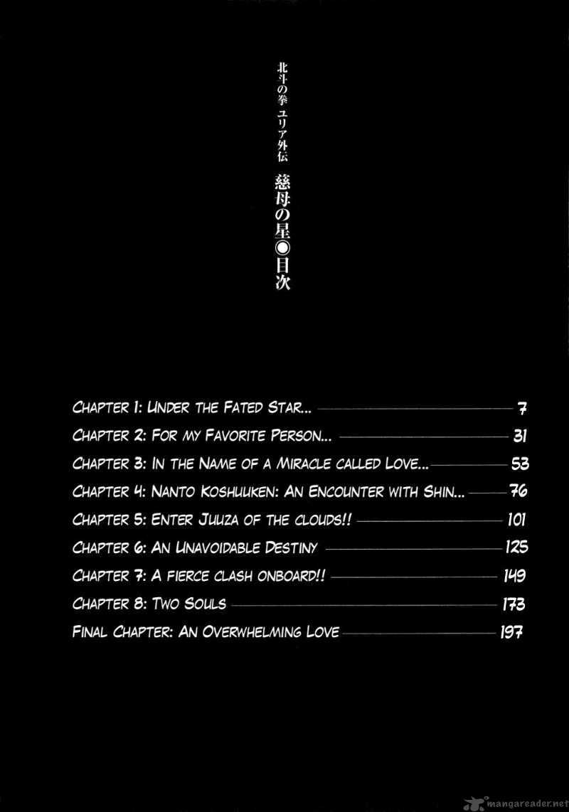Fist Of The North Star Yuria Gaiden 1 6