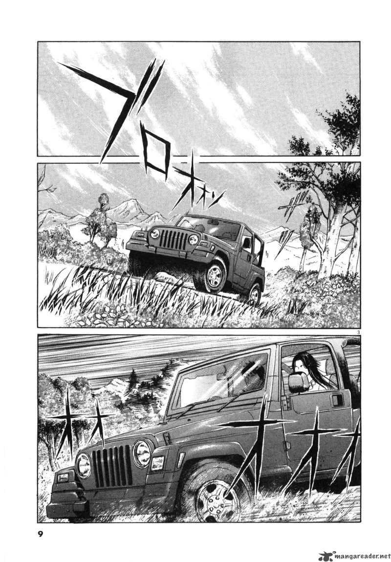 Fist Of The North Star Yuria Gaiden 1 9