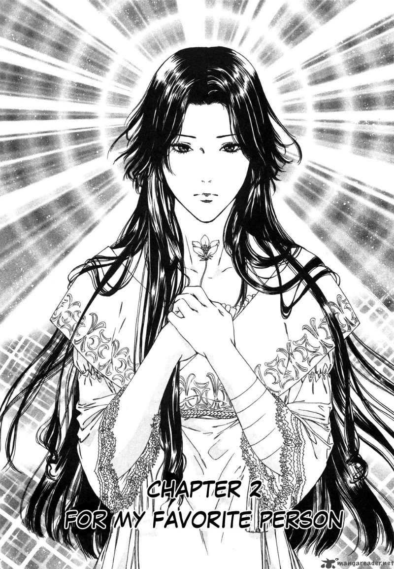 Fist Of The North Star Yuria Gaiden 2 1