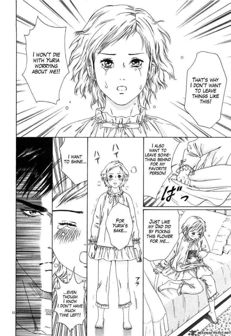 Fist Of The North Star Yuria Gaiden 2 12