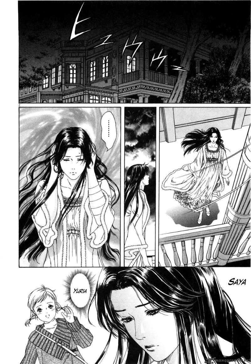 Fist Of The North Star Yuria Gaiden 2 2