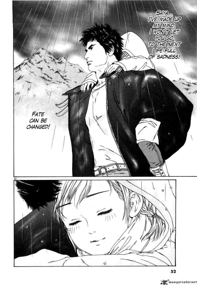 Fist Of The North Star Yuria Gaiden 2 22