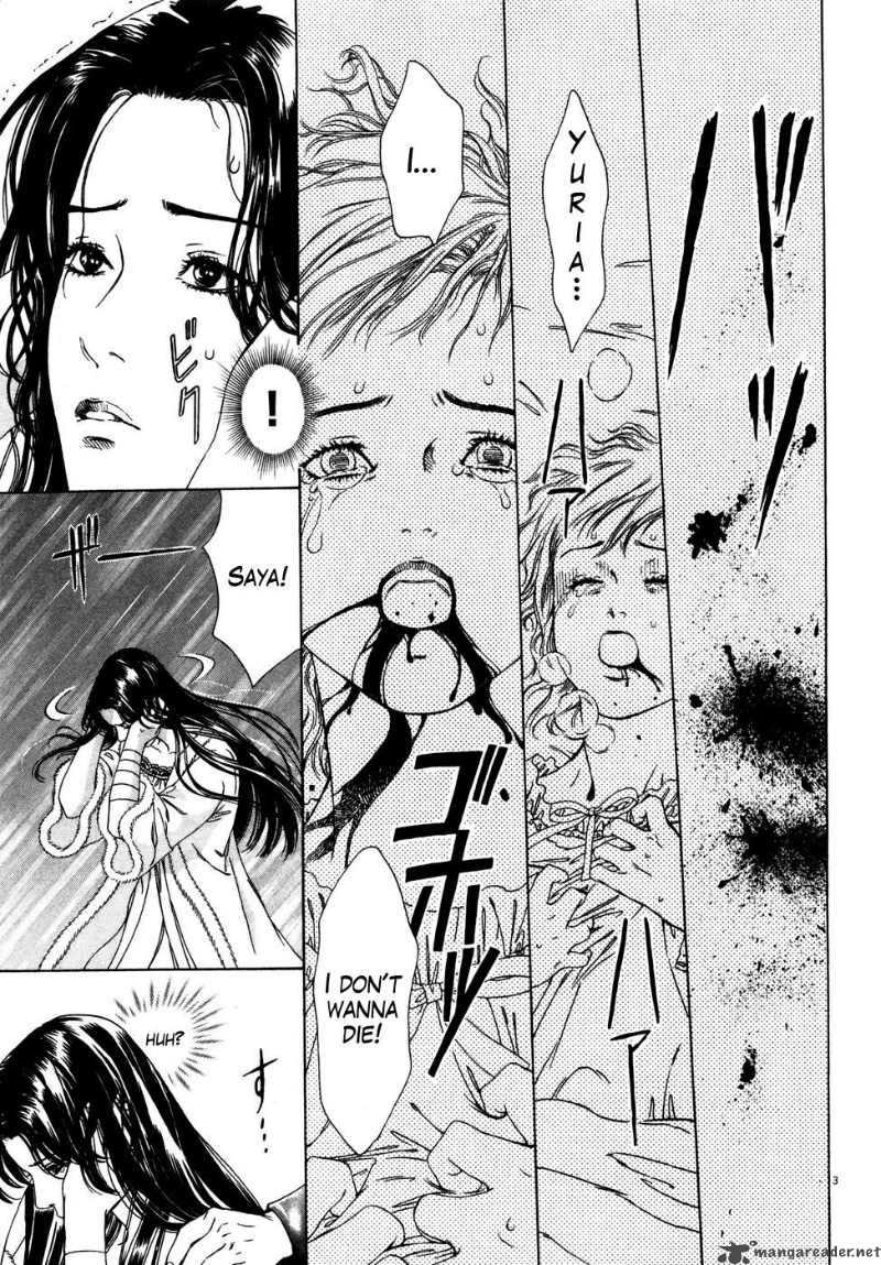 Fist Of The North Star Yuria Gaiden 2 3
