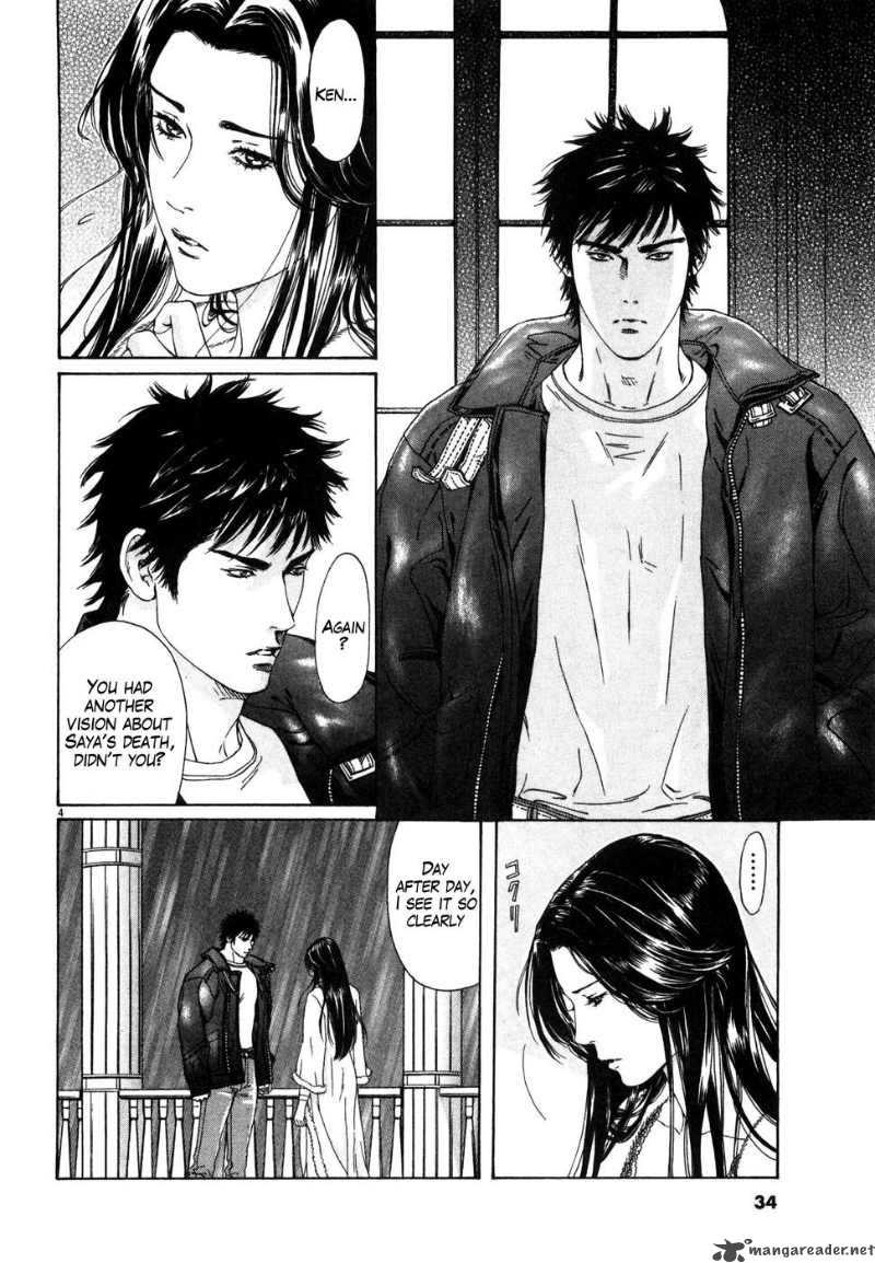 Fist Of The North Star Yuria Gaiden 2 4