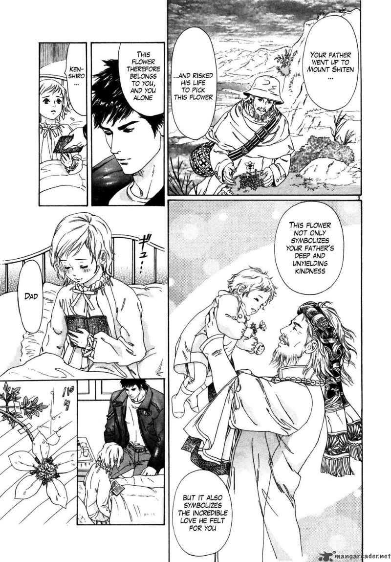 Fist Of The North Star Yuria Gaiden 2 9