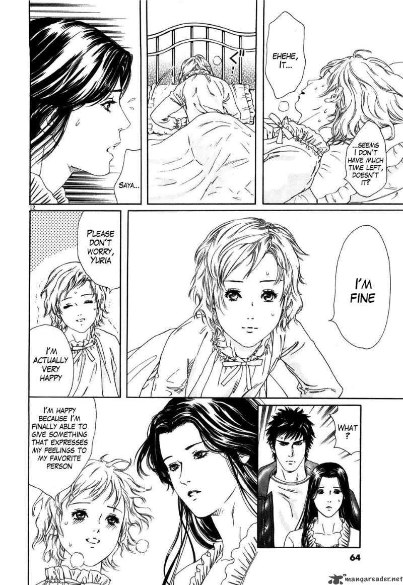 Fist Of The North Star Yuria Gaiden 3 12