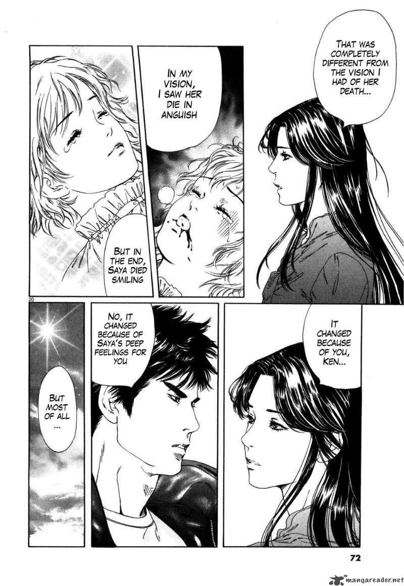 Fist Of The North Star Yuria Gaiden 3 20