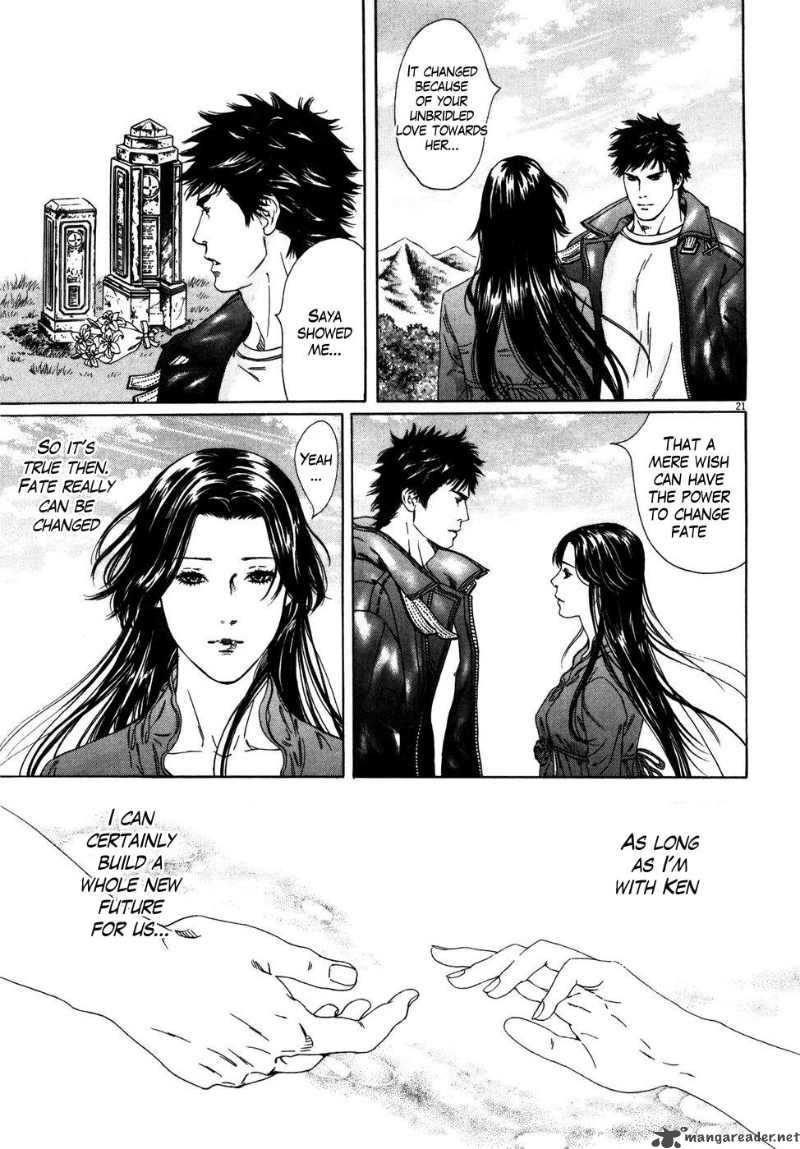 Fist Of The North Star Yuria Gaiden 3 21