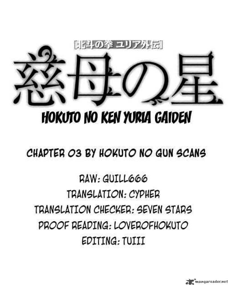 Fist Of The North Star Yuria Gaiden 3 24
