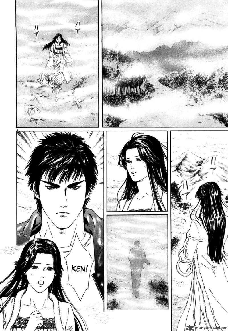 Fist Of The North Star Yuria Gaiden 3 4