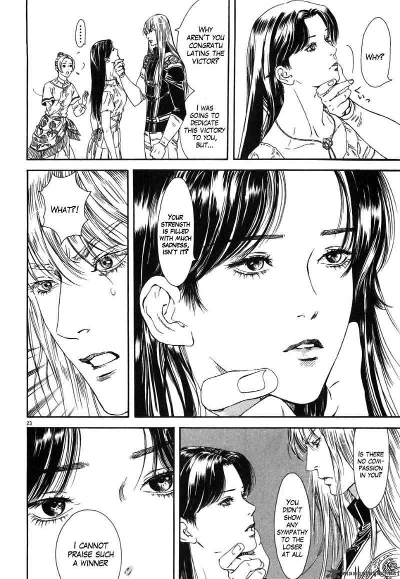 Fist Of The North Star Yuria Gaiden 4 23