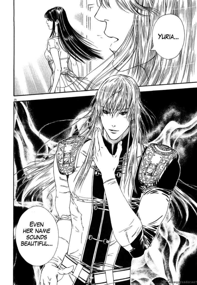 Fist Of The North Star Yuria Gaiden 4 25