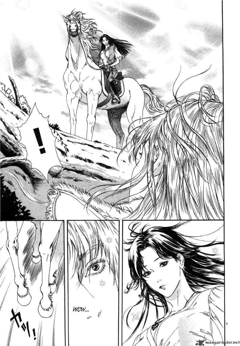 Fist Of The North Star Yuria Gaiden 4 6
