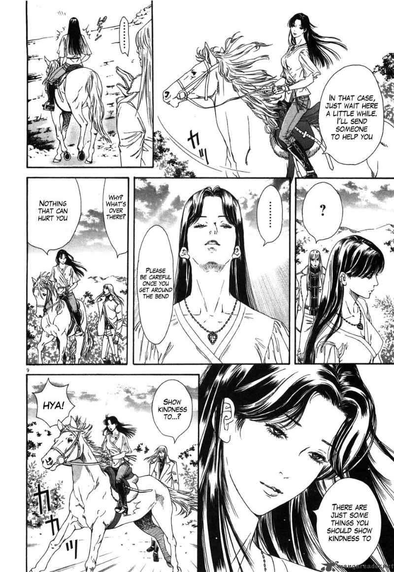 Fist Of The North Star Yuria Gaiden 4 9