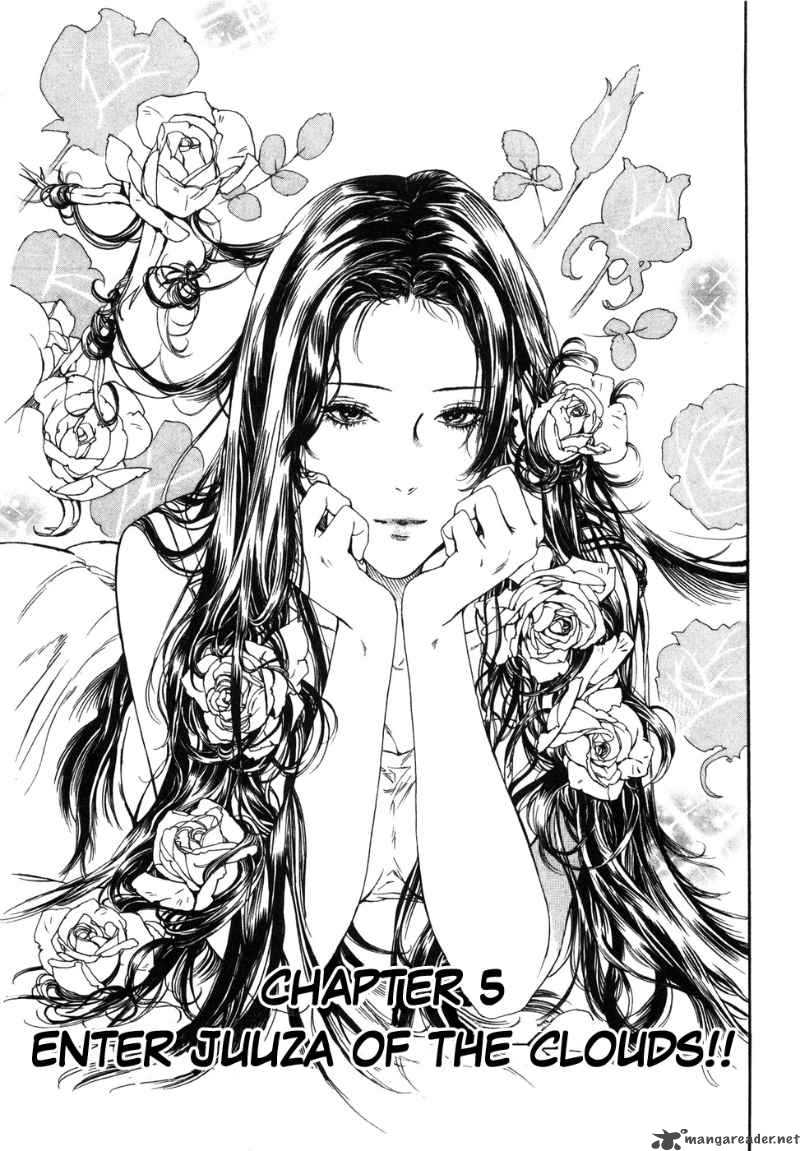 Fist Of The North Star Yuria Gaiden 5 1