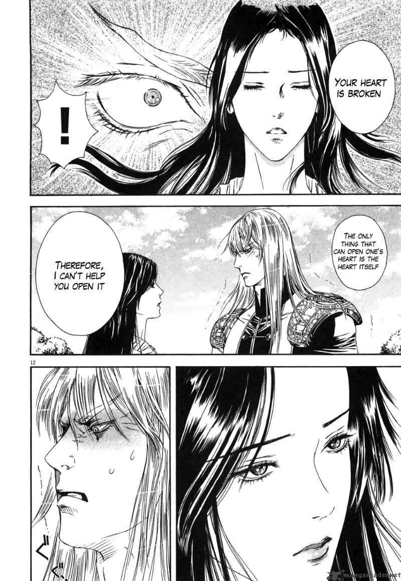 Fist Of The North Star Yuria Gaiden 5 12