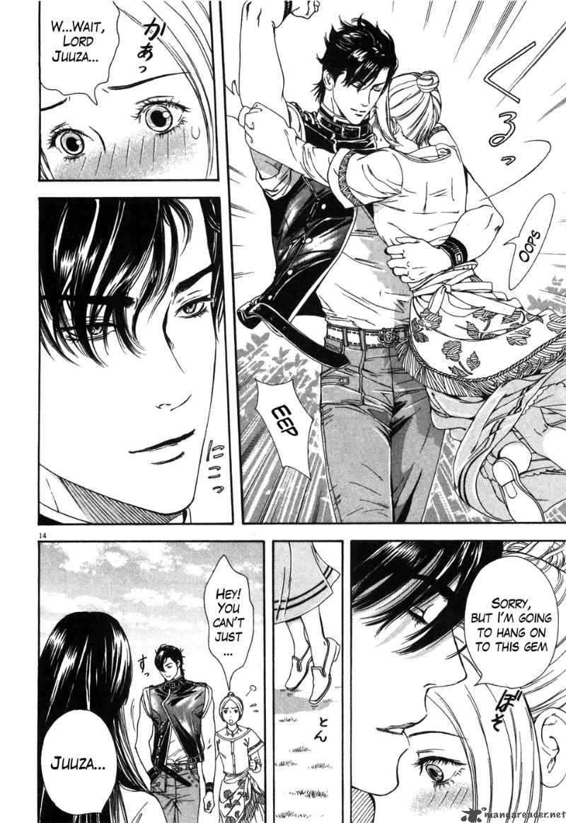 Fist Of The North Star Yuria Gaiden 5 14