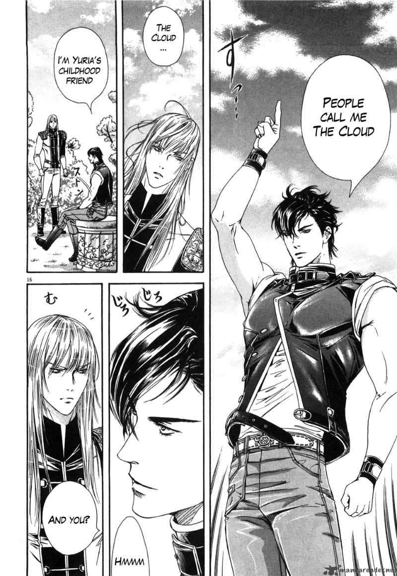 Fist Of The North Star Yuria Gaiden 5 16