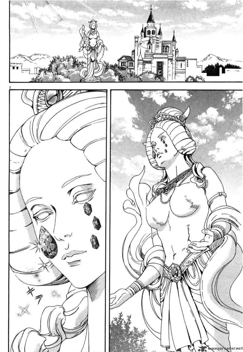 Fist Of The North Star Yuria Gaiden 5 2