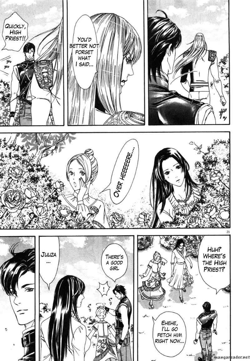 Fist Of The North Star Yuria Gaiden 5 21
