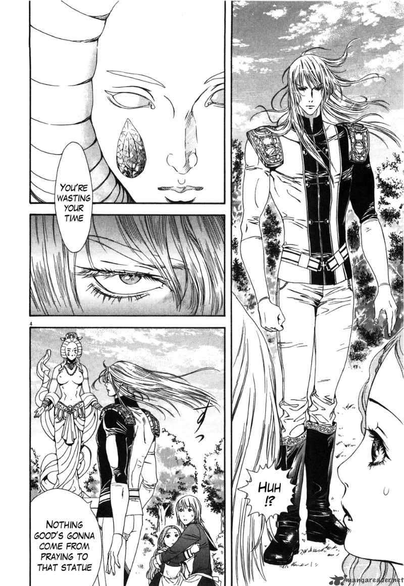 Fist Of The North Star Yuria Gaiden 5 4