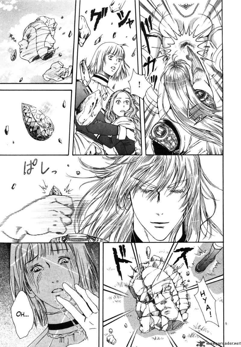 Fist Of The North Star Yuria Gaiden 5 5