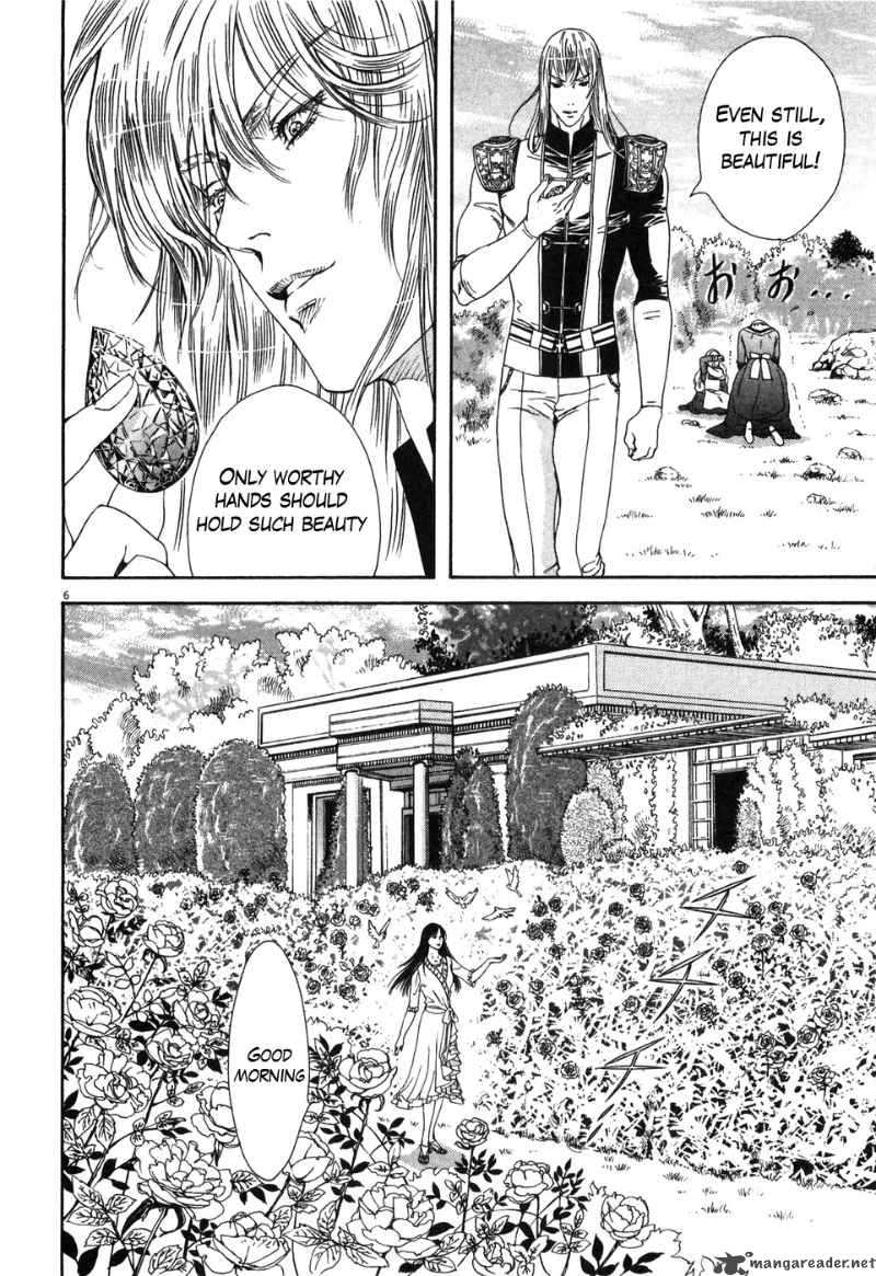 Fist Of The North Star Yuria Gaiden 5 6