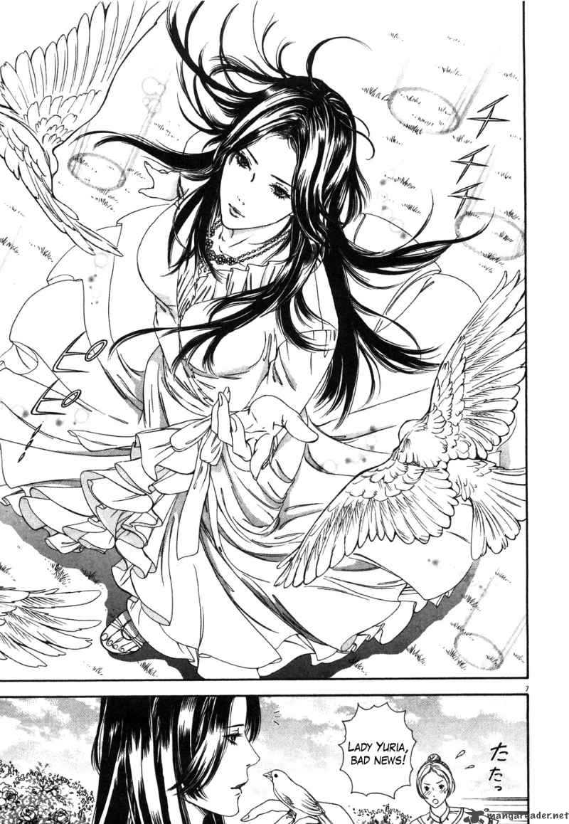 Fist Of The North Star Yuria Gaiden 5 7