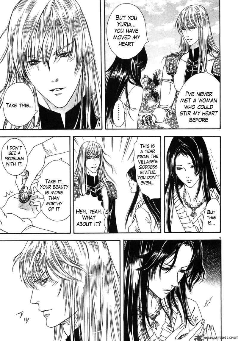 Fist Of The North Star Yuria Gaiden 5 9