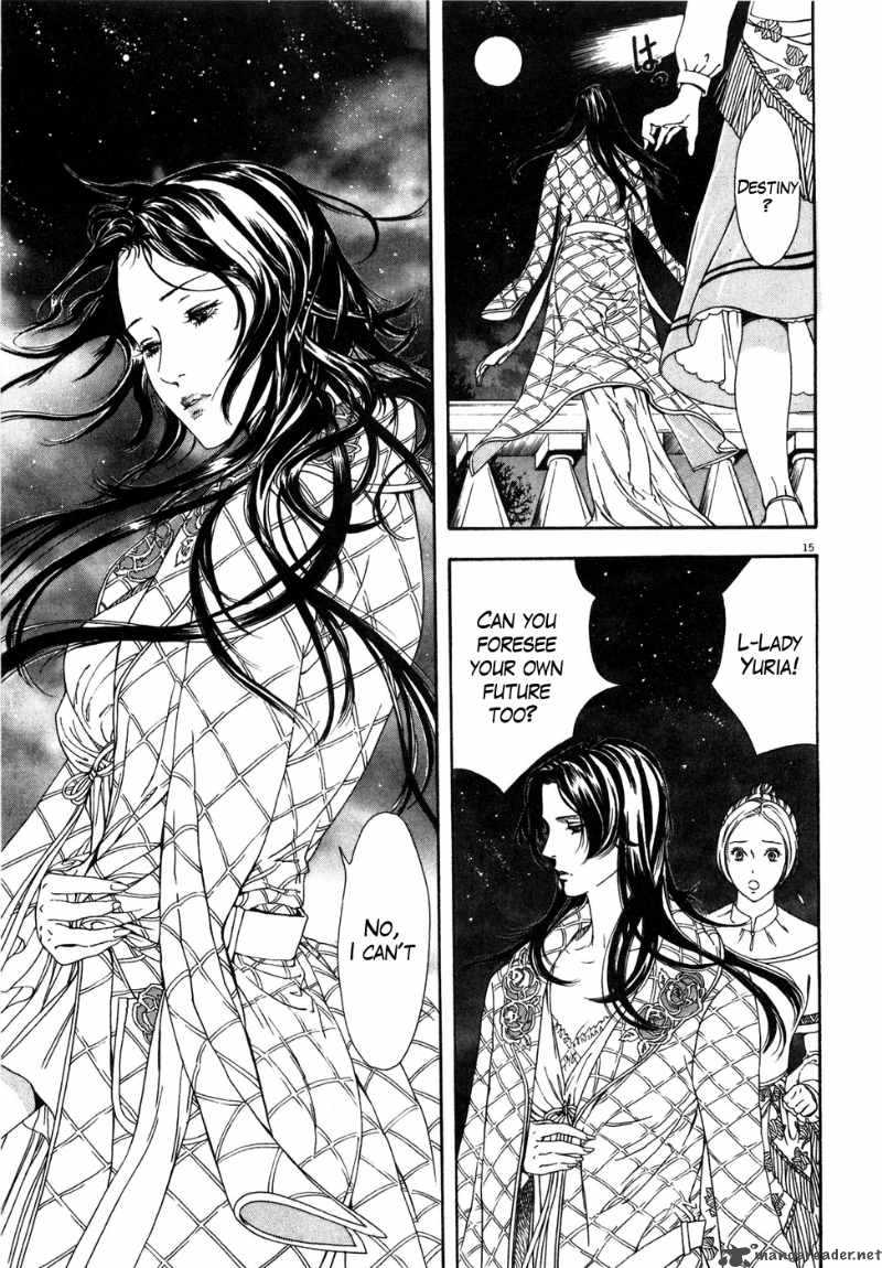 Fist Of The North Star Yuria Gaiden 6 14