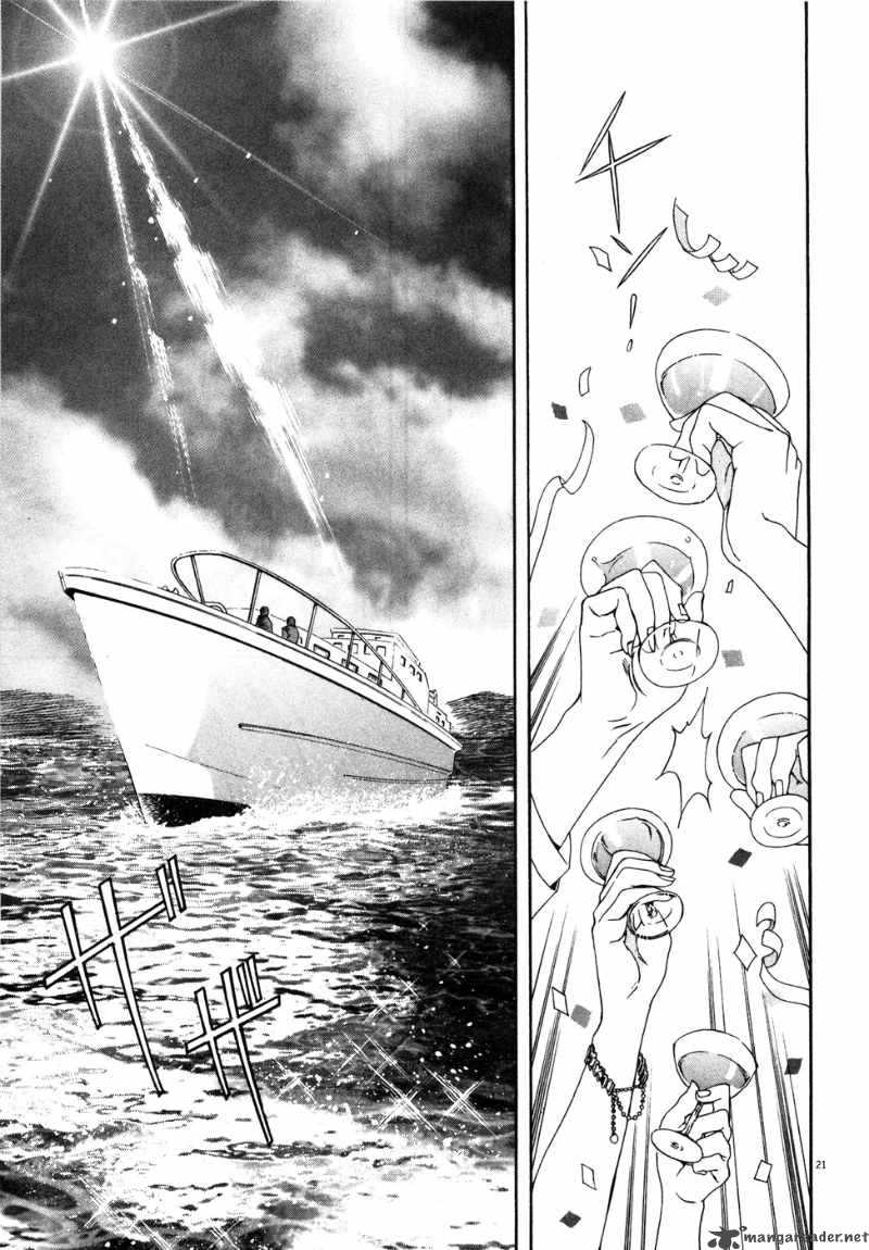 Fist Of The North Star Yuria Gaiden 6 20
