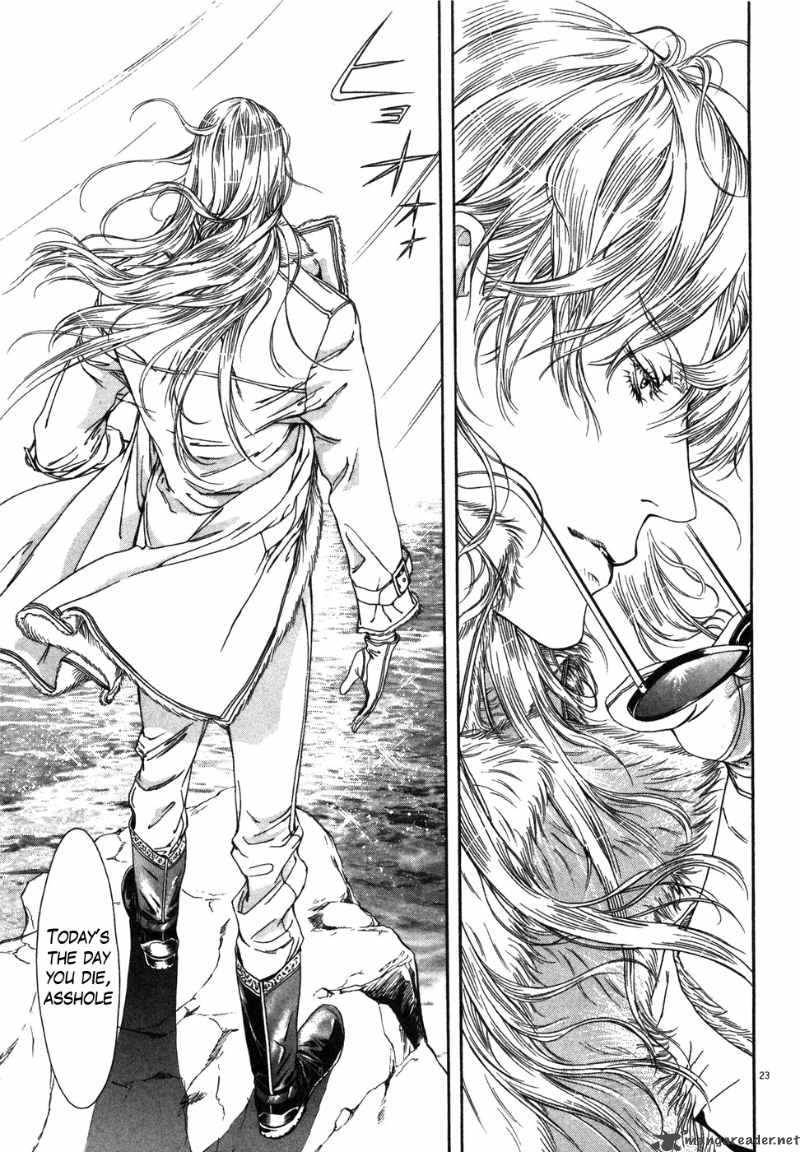 Fist Of The North Star Yuria Gaiden 6 22