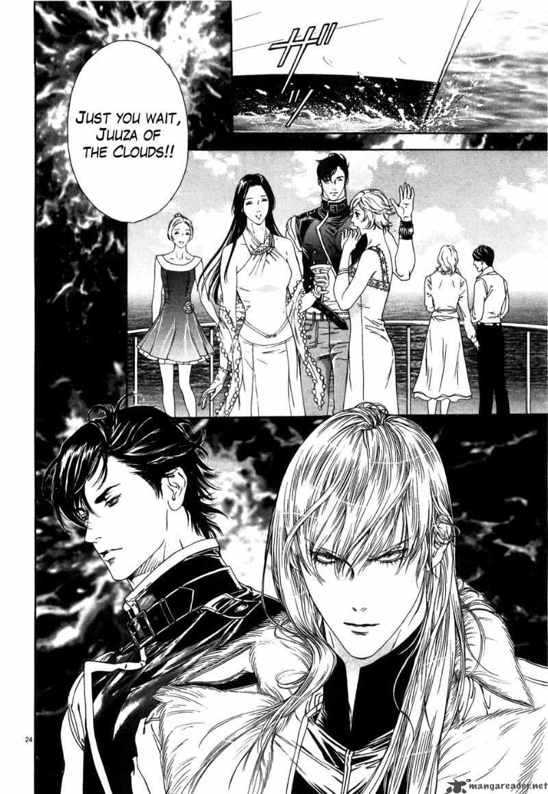 Fist Of The North Star Yuria Gaiden 6 23